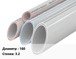 Труба полипропиленовая 160 s=3.2